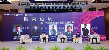 常州金壇 以創投為引擎，深挖新一代移動通信產業新藍海