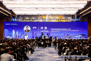 青島擘畫(huà)藍(lán)圖 構(gòu)建世界級(jí)創(chuàng)業(yè)風(fēng)險(xiǎn)投資中心的戰(zhàn)略路徑